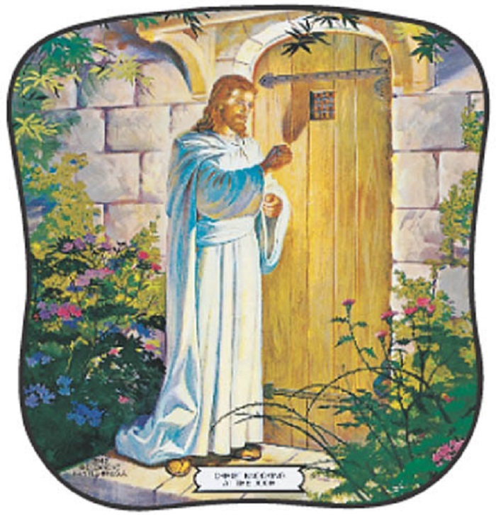 >1742 Christ Knocking at the Door